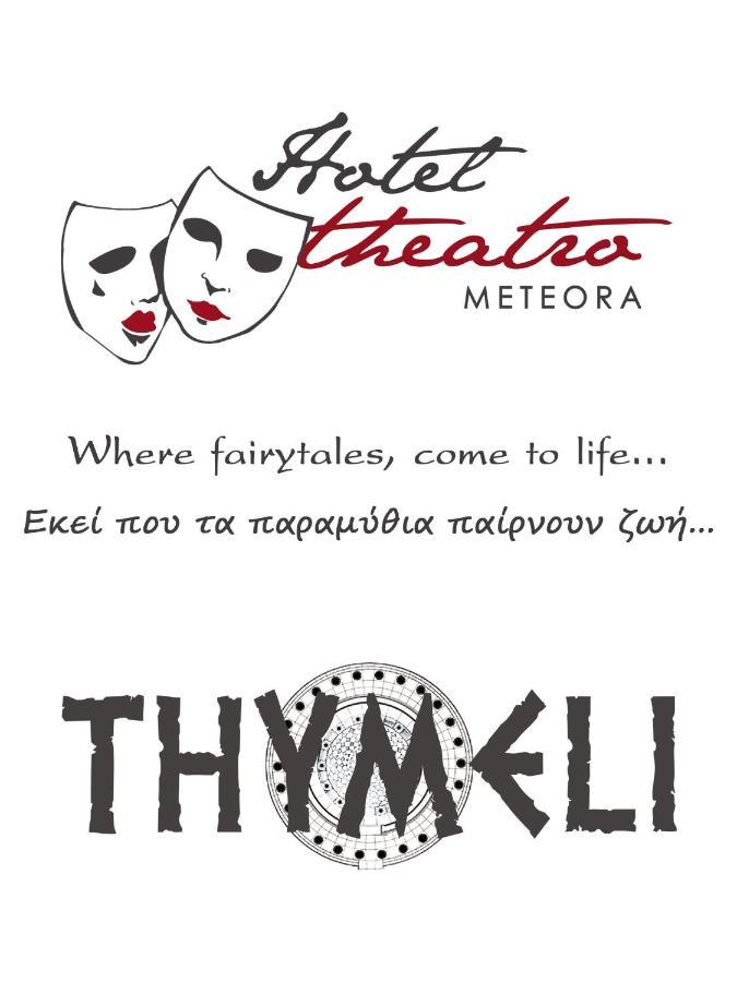 เธียโตร โฮเต็ล โอดิสซิออน Hotel กาลัมปากา ภายนอก รูปภาพ